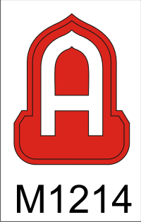 14th_army_patch_dui.png (19561 bytes)