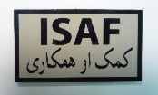 ISAF ARABIC MAGIC BLACK ON TAN 3 1/2 X 2